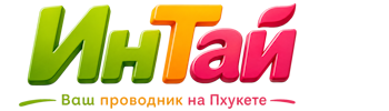 Ваш проводник на Пхукете: недвижимость, визы, бизнес | коПхукет-Мкп 2026